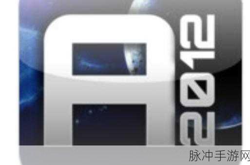 太空快递奇遇,动作射击新纪元等你探索