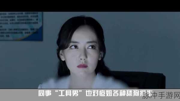 51吃瓜网 - 免费吃瓜 黑料泄密 爆料曝光 独家揭秘:1. 深入揭秘:51吃瓜网背后的真相与秘密