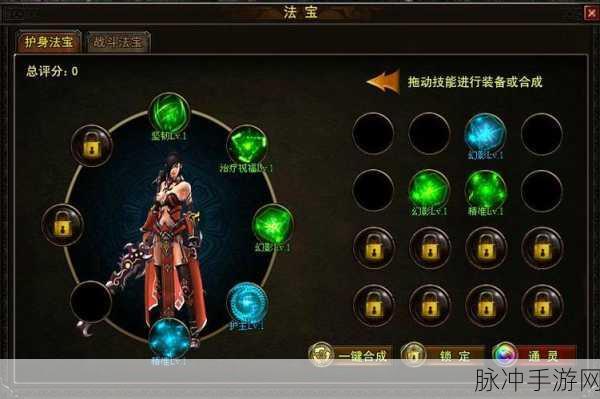 神创天下官方版震撼来袭,仙侠世界等你来征服