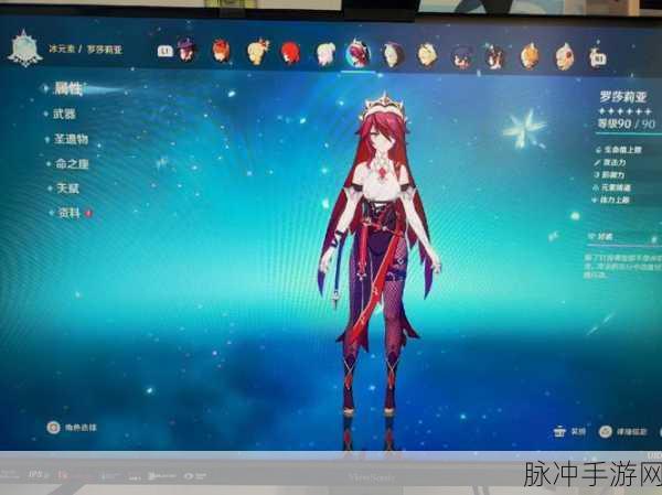 ps4独占游戏:孤独勇者:在虚拟世界中重塑自我