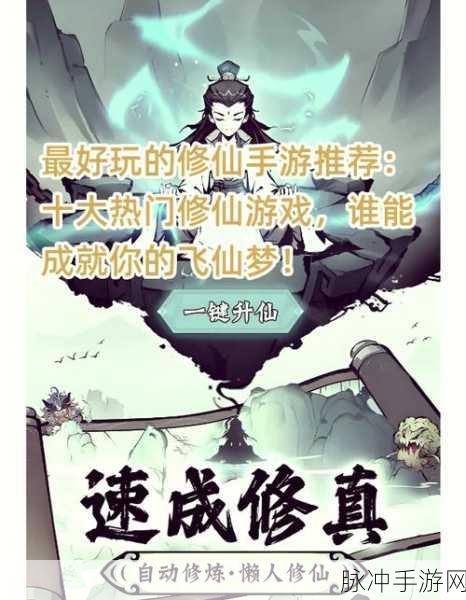 九天灭世应用宝版震撼上线,精美玄幻修仙之旅等你来战