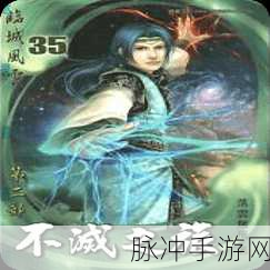 幻龙战记一剑九霄,满V仙侠玄幻之旅,即刻启程!