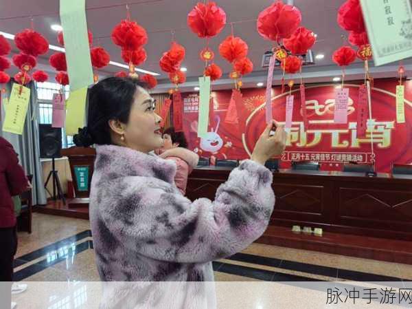 苏娅换母闹元宵猜灯谜视频:1. 苏娅换母闹元宵:灯谜背后的故事与乐趣
