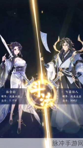 御剑天道,国风修仙新纪元,角色扮演手游新宠
