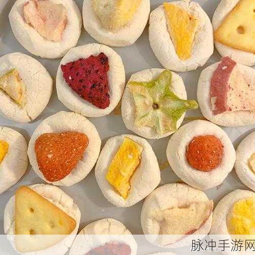 火鸡南瓜饼来袭,解锁趣味休闲解压新体验