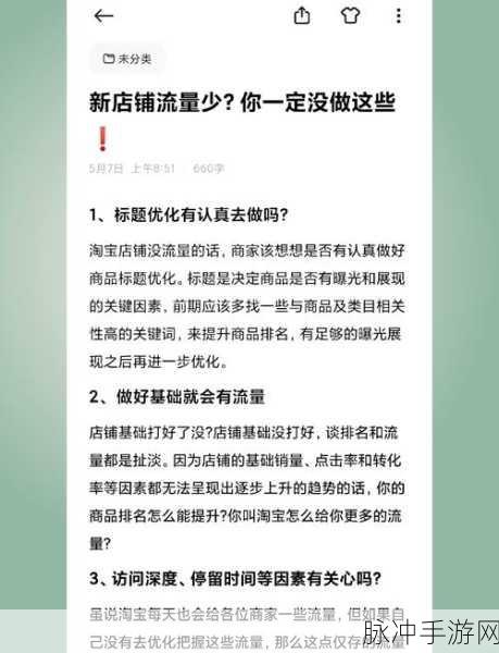 2023免费网站推广大全:1. 免费网站推广秘籍:轻松提升流量与曝光