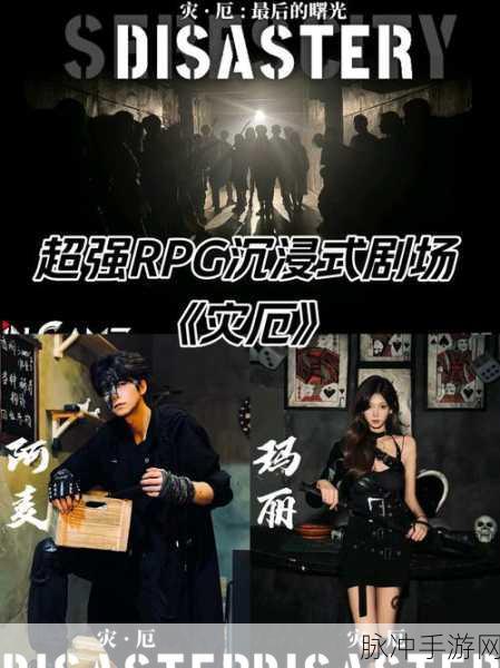 荡魔无悔,沉浸式RPG冒险,战斗无悔的奇幻之旅