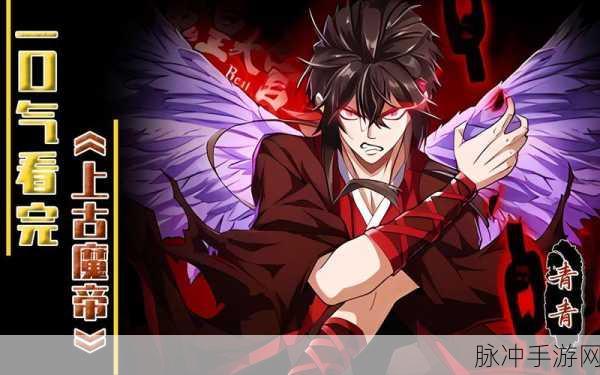 荡魔无悔,沉浸式RPG冒险,战斗无悔的奇幻之旅
