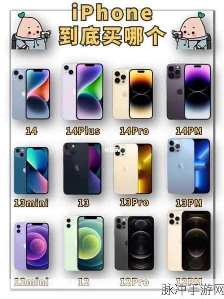 日本的苹果手机多少钱：1. 日本市场苹果手机价格解析与购买建议