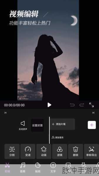 66m66成长模式视频最新版本：1. 66m66成长模式：全新视角下的个人发展之路