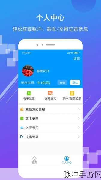搞机time的恶心软件10分钟不用不收钱中国长安网:以下是关于“搞机time的恶心软件10分钟不用不收钱”的一些新标题建议: