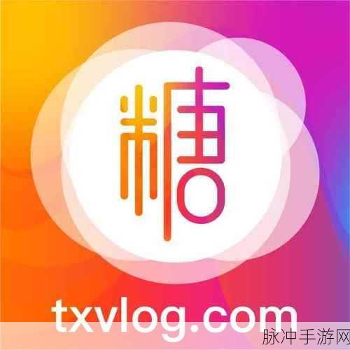 糖心柚子猫Vlogship：1. 糖心柚子猫的日常探险：与我一起发现生活的小乐趣