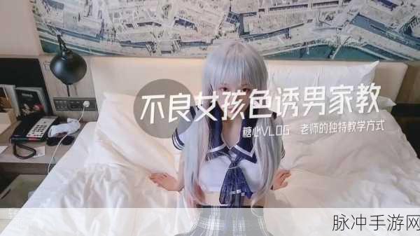 糖心柚子猫Vlogship：1. 糖心柚子猫的日常探险：与我一起发现生活的小乐趣