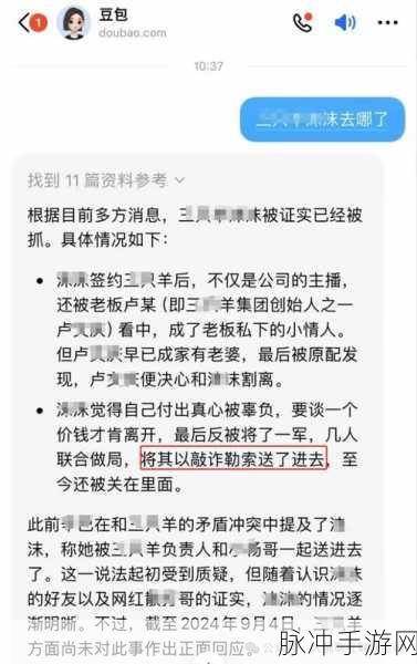 网曝吃瓜 独家黑料 每日吃瓜:1. 网曝独家黑料:吃瓜界的隐秘真相大揭秘
