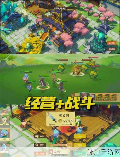 剑镇三界神器豪礼，东方修仙新纪元等你来探