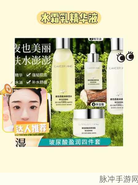 色哟哟一区二区三区精华液：1. 色哟哟精华液：焕发肌肤年轻光彩的秘密