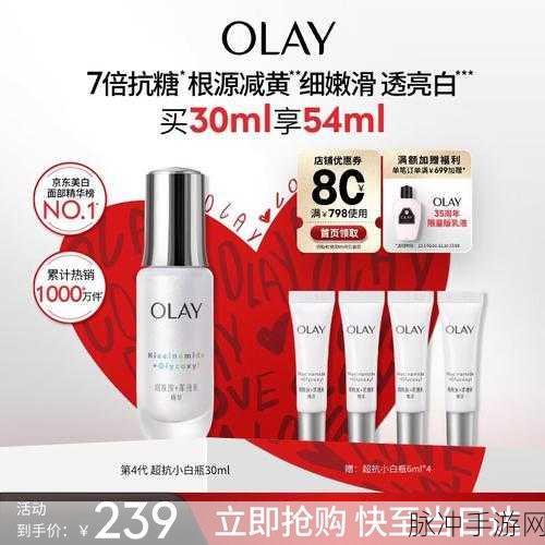 色哟哟一区二区三区精华液：1. 色哟哟精华液：焕发肌肤年轻光彩的秘密