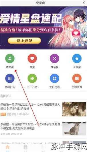 夜里18款禁用软件app的功能：1. 夜间静谧：专属功能禁用软件的全新体验