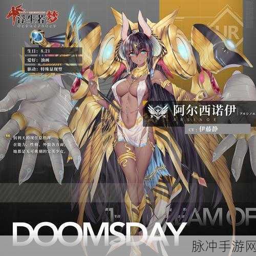 浮生若梦,食梦计划公益服探索,二次元弹射新纪元