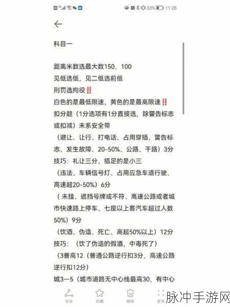 一个上边添一个下边添:当然可以!以下是根据“一个上边添,一个下边添”拓展出的新