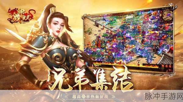 玉海楼传奇震撼归来,最新版下载开启,爆率全开畅享传奇之旅