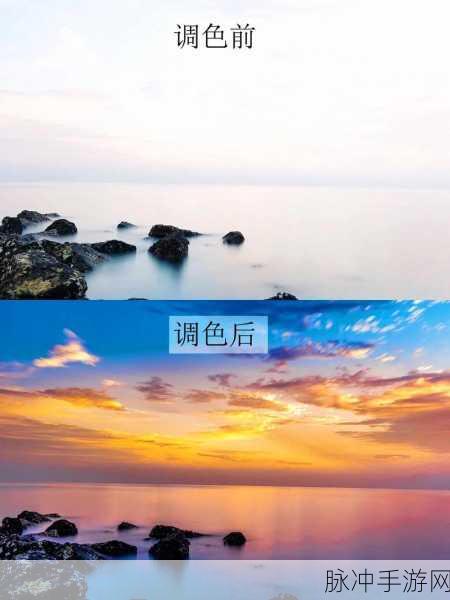 ps免费二级调色大片免费:1. 破解PS免费二级调色技巧,轻松打造大片效果