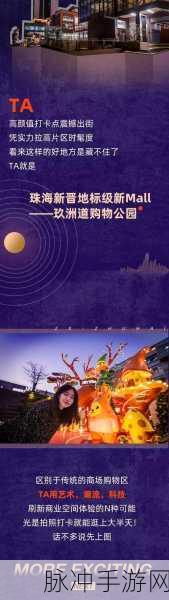CITY网易版震撼登场,冒险之旅,由你主宰!