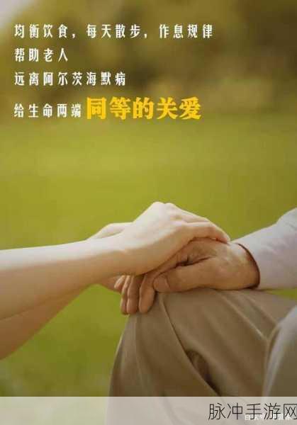 manwa2.size防走失站:1. 防走失站:守护每一个宝贵瞬间