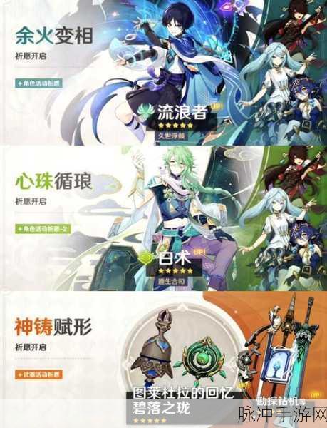 元神加强版震撼来袭,传奇动作冒险新篇章等你开启