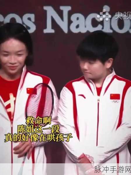 王楚钦前任ins内涵孙颖莎:1. 王楚钦与孙颖莎:青春恋曲的背后故事