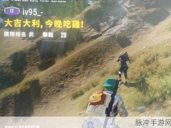 吃鸡1.0:1. 《绝地求生:重返战场的荣耀之路