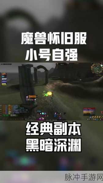 探索暗黑深渊，修罗道ARPG手游震撼来袭