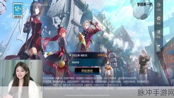 探索暗黑深渊，修罗道ARPG手游震撼来袭
