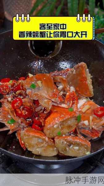 大香煮一品:1. 大香煮一品:探秘家常美味的独特魅力
