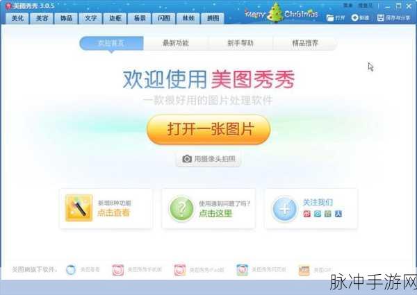 十大软件十大软件禁用夜晚:1. 深夜工作不再孤单,十大软件助你高效完成任务