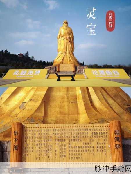 MD换母闹元宵猜灯谜苏秦:1. 苏秦巧思:元宵灯谜的智慧之旅