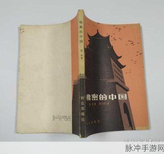 91精产国品产区区:1. 91精产国品:探寻中国优质产区的秘密