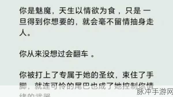 老妈竟然是魅魔第一季:1. 《老妈竟然是魅魔:家庭与异界的奇妙碰撞