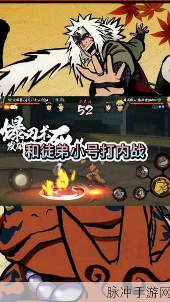 忍者武器对决,热门休闲新游,燃爆你的指尖战斗
