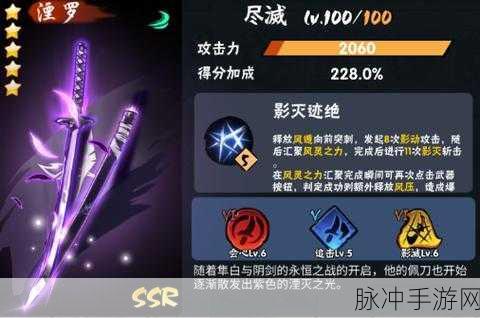 忍者武器对决,热门休闲新游,燃爆你的指尖战斗