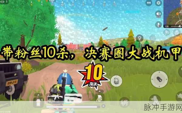 香肠大战，喂对方吃香肠，休闲对抗新潮流