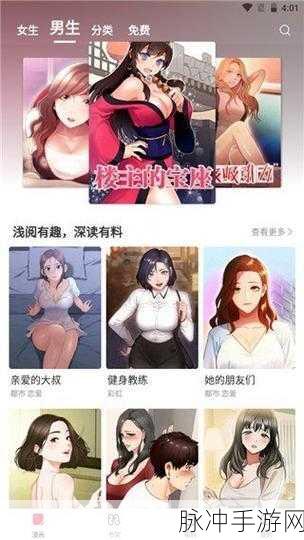 51漫画最新总换码:当然可以!以下是根据51漫画最新总换码所拓展出的几个新标题,均不少于10个字: