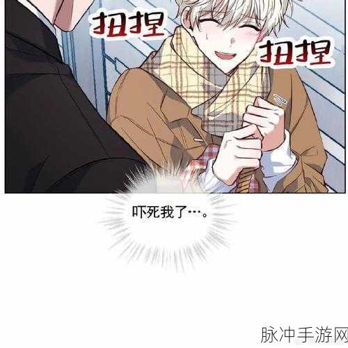 51漫画最新总换码:当然可以!以下是根据51漫画最新总换码所拓展出的几个新标题,均不少于10个字: