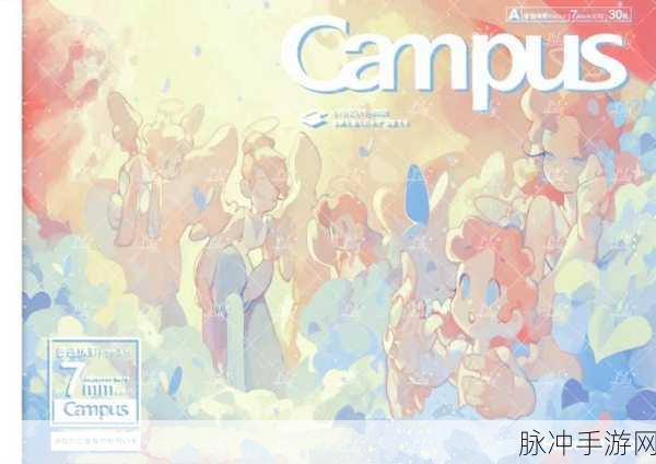 探索梦幻插画世界,北纬57度v1.4安卓版惊艳上线