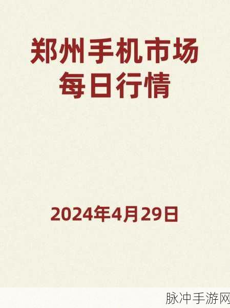 免费十大看行情不收费:1. 免费获取市场行情的十大必备工具推荐