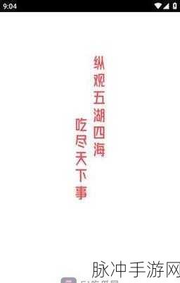 5.1吃瓜网官网