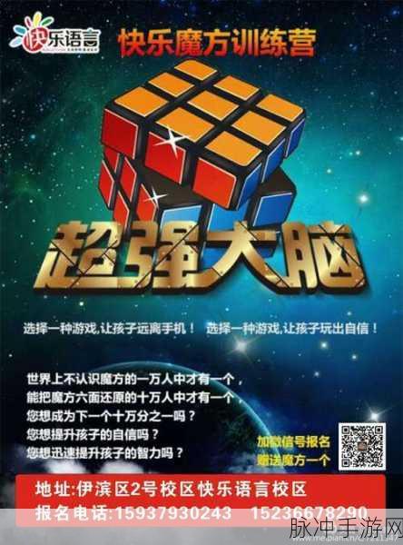 次世代弹球来袭,休闲益智新挑战等你来战!