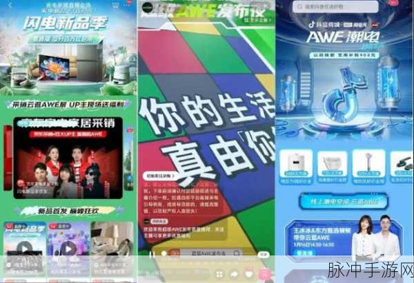 24点666,解锁你的智慧娱乐新篇章