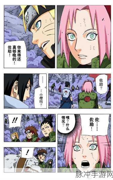 歪歪漫画网sss：当然可以！以下是一些基于歪歪漫画网风格的创意