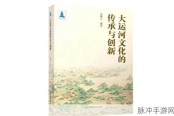 137大但人文:1. 在137大背景下探讨人文精神的传承与创新